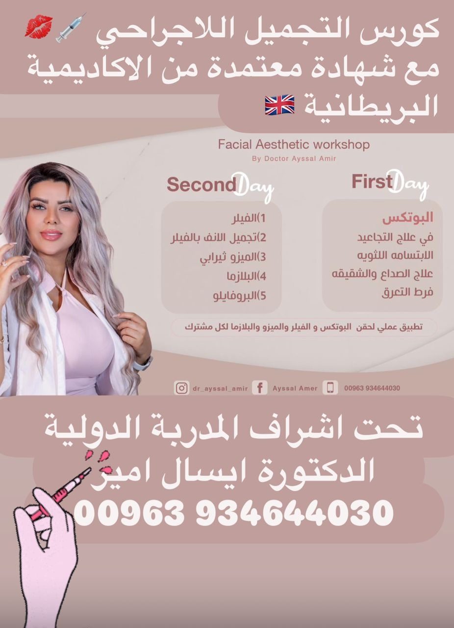  فرصة لا تعوّض لعشاق الجمال والتميز 